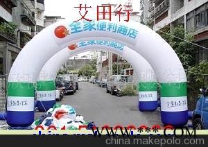 上海汽球,节庆婚礼等图1