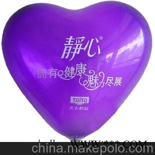 湖南湘西怀化永州郴州娄底乳汽球，定做广告小汽球，订做广告气球