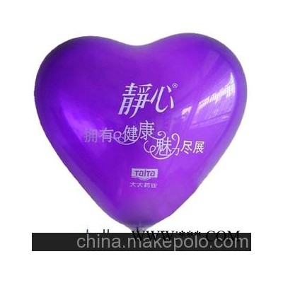 湖南湘西怀化永州郴州娄底乳汽球，定做广告小汽球，订做广告气球