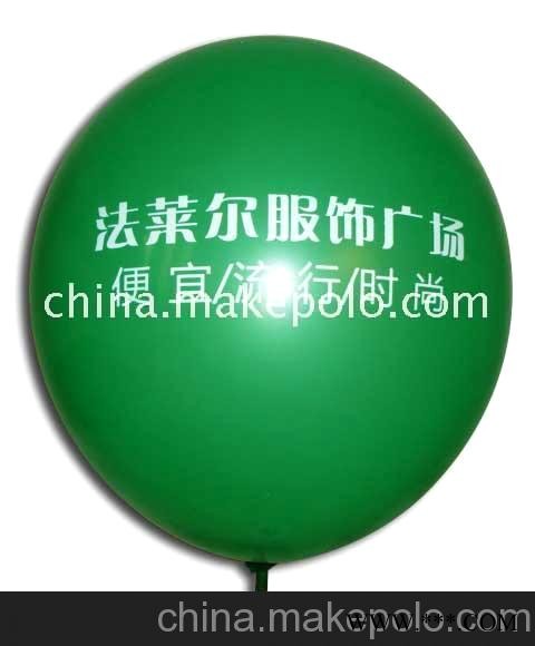 广告气球，庆典气球，小汽球，印字气球图1