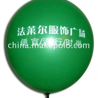 广告气球，庆典气球，小汽球，印字气球