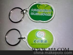 苏州广告钥匙扣，钥匙扣制作，亚克力钥匙扣订购图1