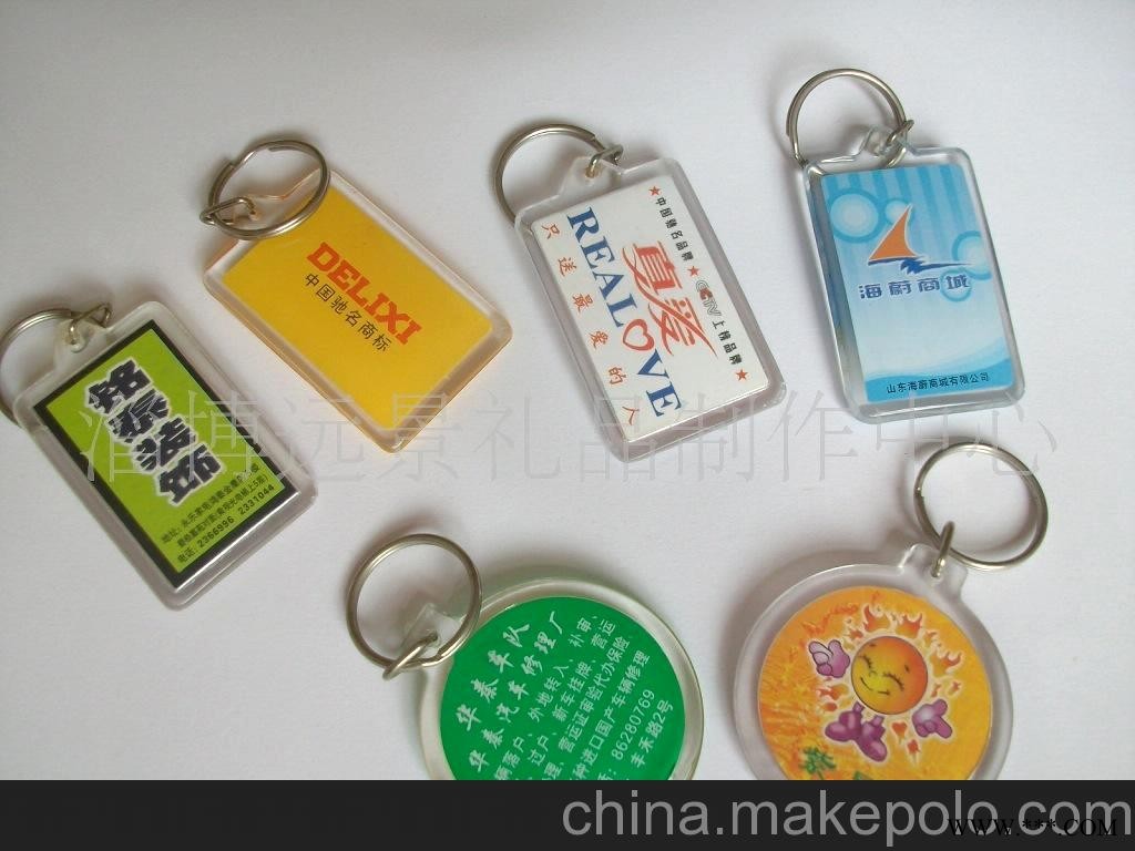 供应广告钥匙扣、钥匙扣、赠品、促销品图2