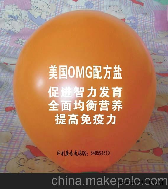 端午节广告气球,1.5克国庆节汽球广告,适用金店珠宝店图2