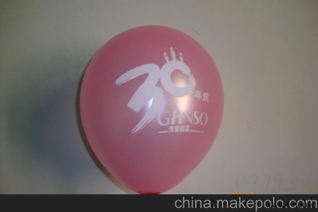 专业气球厂家 乳胶气球 广告气球 印刷气球 珠光气球 汽球图4