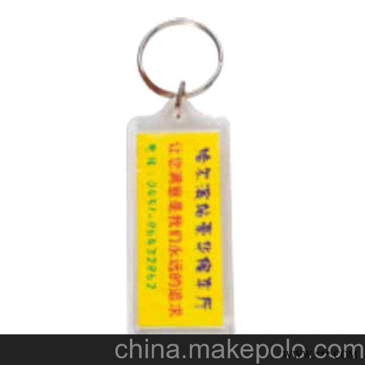 批发供应钥匙扣 广告钥匙扣 可定制图2