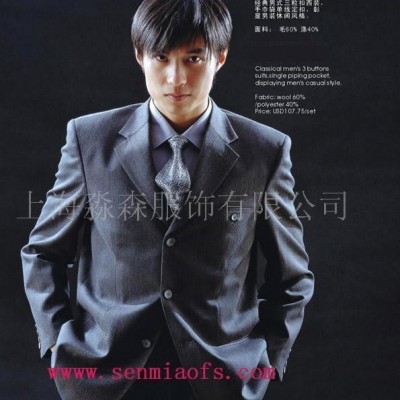 工作服 T恤 促销服 制服 衬衫 广告衫 西服