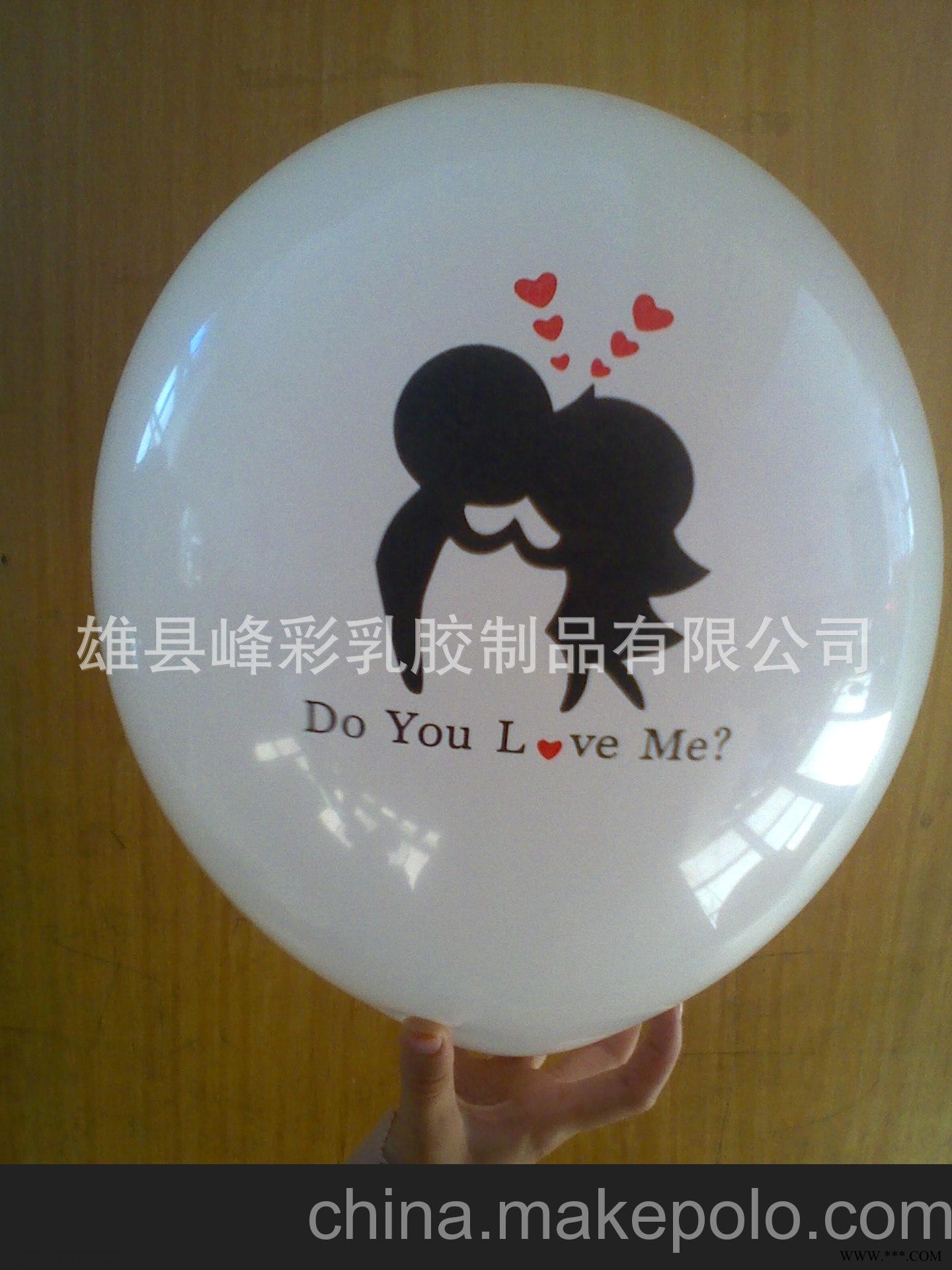 峰彩乳胶供应仿美汽球，广告汽球，汽球印刷，异形汽球图3