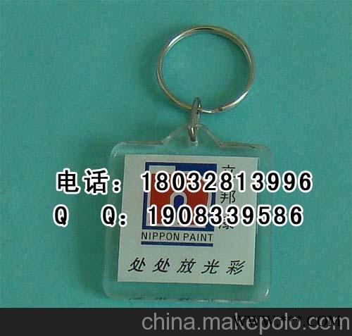 供应保定钥匙扣厂家保定广告钥匙扣定制图3