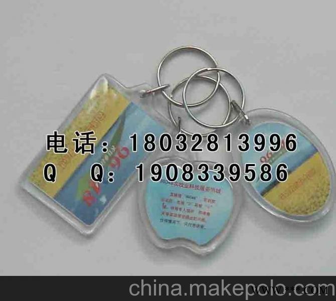 供应保定钥匙扣厂家保定广告钥匙扣定制图2