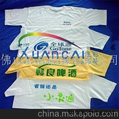 广告衫 厂家直销 工作服订做 003图1