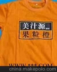 平纹圆领广告衫图1