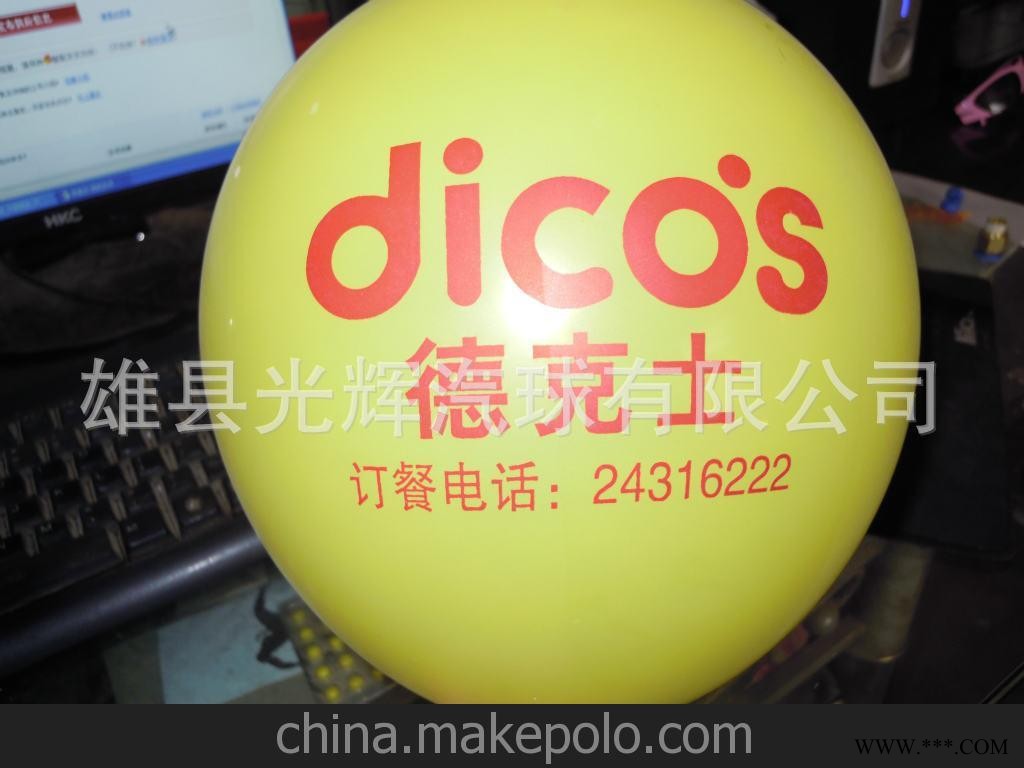 广告气球 异形图1