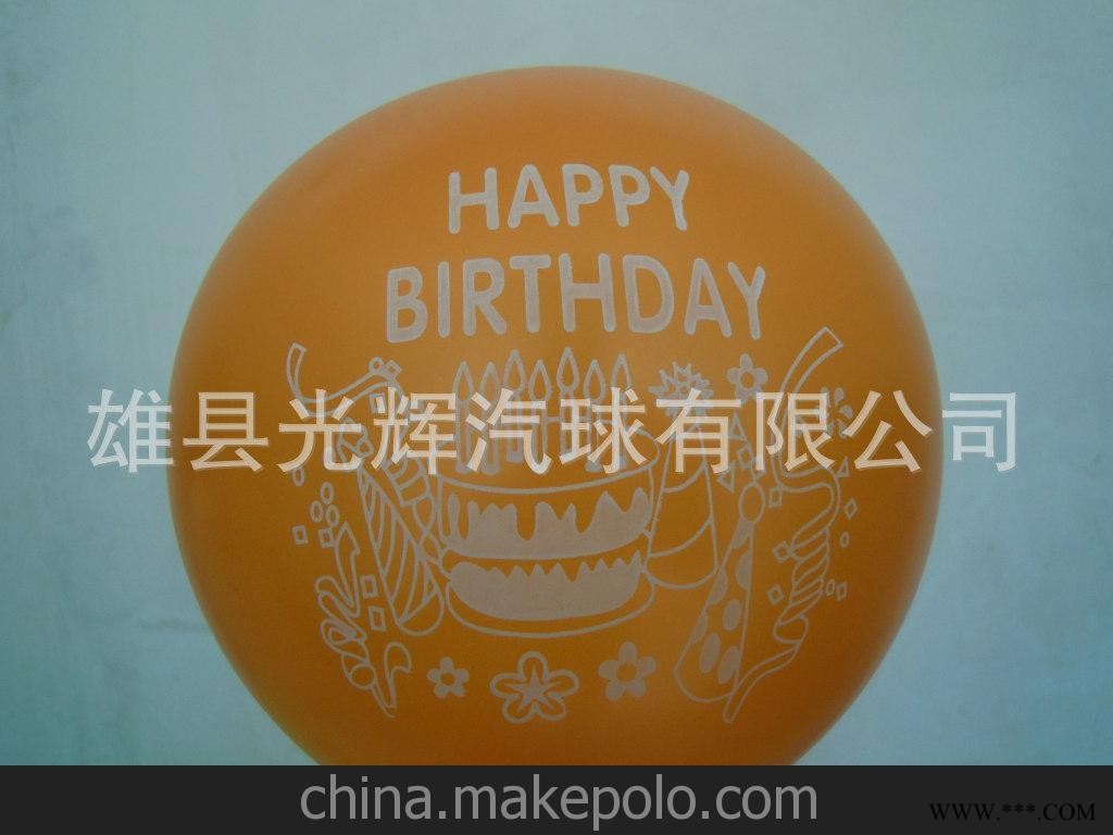 乳胶气球 气球广告 印字气球 庆典气球图5