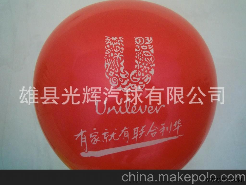 乳胶气球 气球广告 印字气球 庆典气球图1