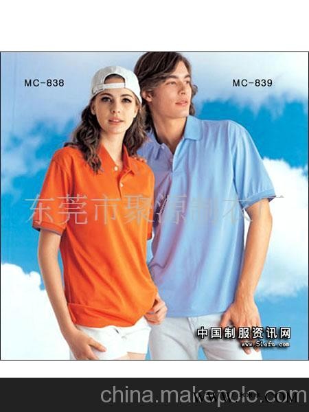 东莞广告衫厂，东莞广告衫，订做广告衫图3