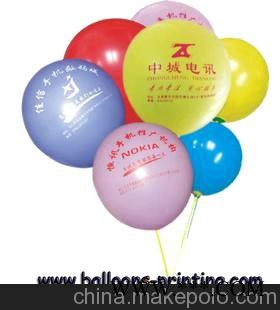 贵州黔南黔西黔东贵阳都匀乳汽球，定做汽球，订做广告气球
