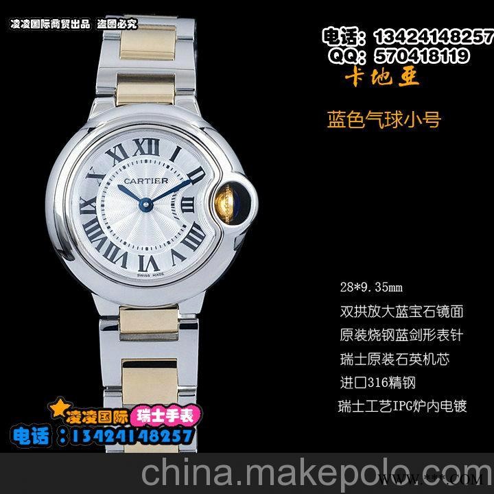 卡 品牌手表 蓝汽球 18K间金瑞士原装高档钢带女表图3