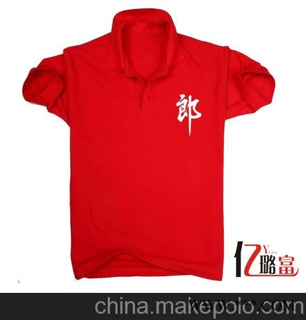 文化衫 促销服工作服可印制logo广告衫图4