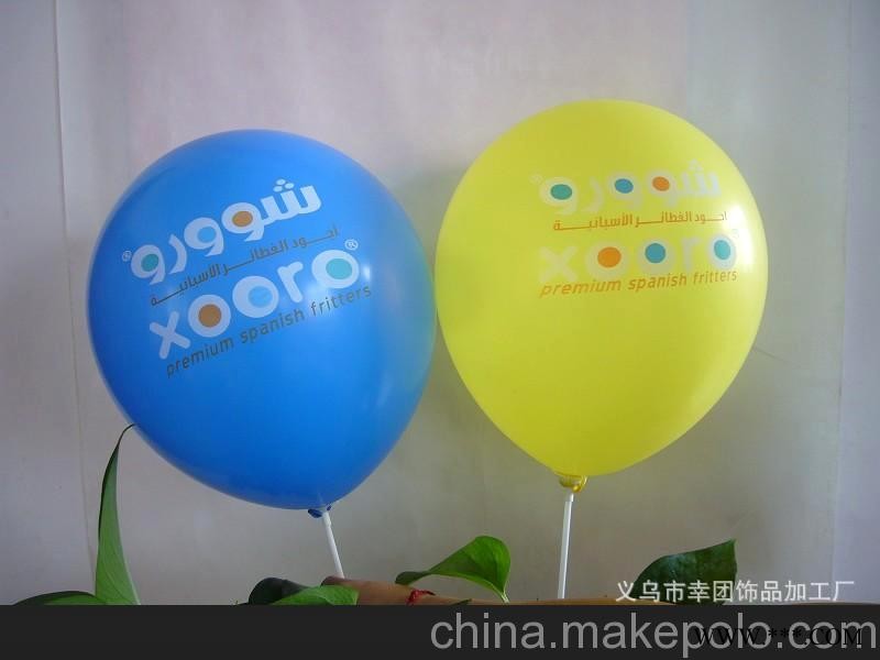 专业气球厂家:广告气球 乳胶气球 珠光气球 印刷汽球厂家批发图2