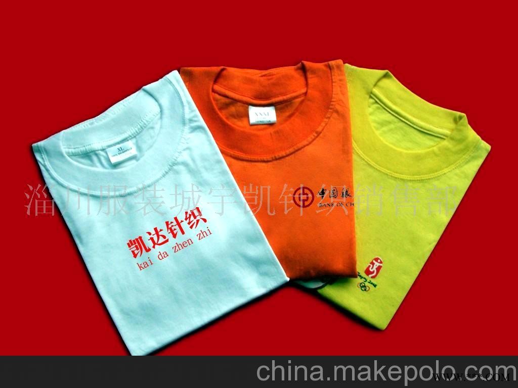 批发供应黄色文化衫,T恤衫,广告衫图1