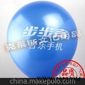 专业气球厂家 乳胶广告气球 汽球 汽球批发 印刷气球 厂家直销图1