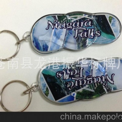 厂家生产礼品钥匙链， 压克力广告钥匙扣