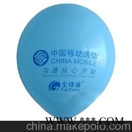定制气球广告气球印字定做logo订制加厚开业装饰汽球印刷订做图3