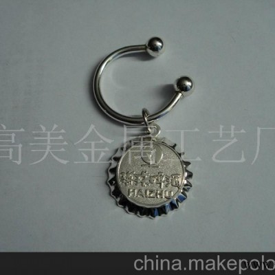 啤酒促销钥匙扣(图)-啤酒广告钥匙扣