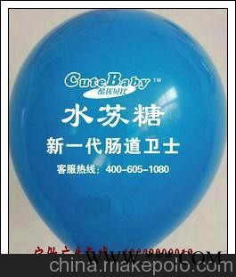 供应多彩6-10K店庆广告气球开张开业宣传汽球批发图1