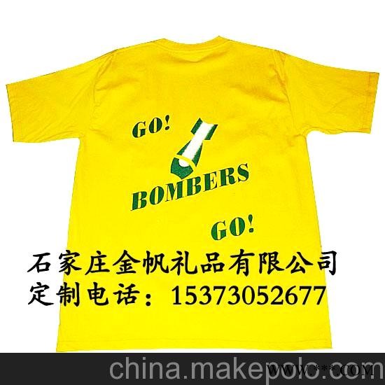 石家庄邢台广告衫厂家定做图2