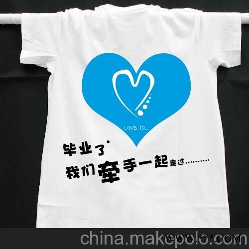 炫彩班服班服，空白T恤，广告衫，文化衫图2
