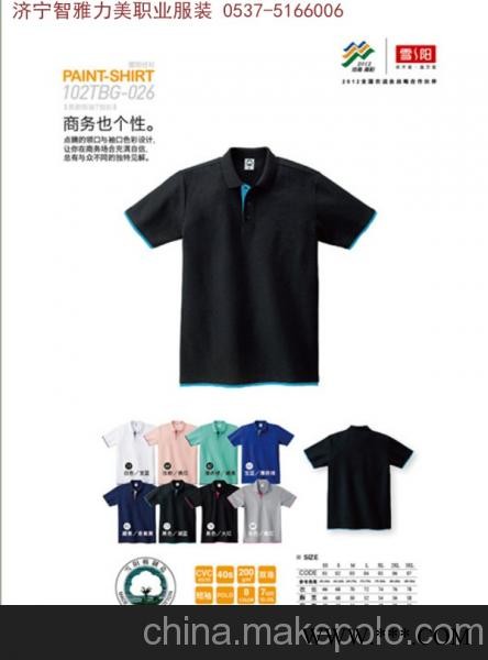 供应t恤衫厂家生产文化衫批发广告衫图4