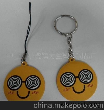 PVC软胶钥匙扣塑胶钥匙扣广告钥匙扣图3
