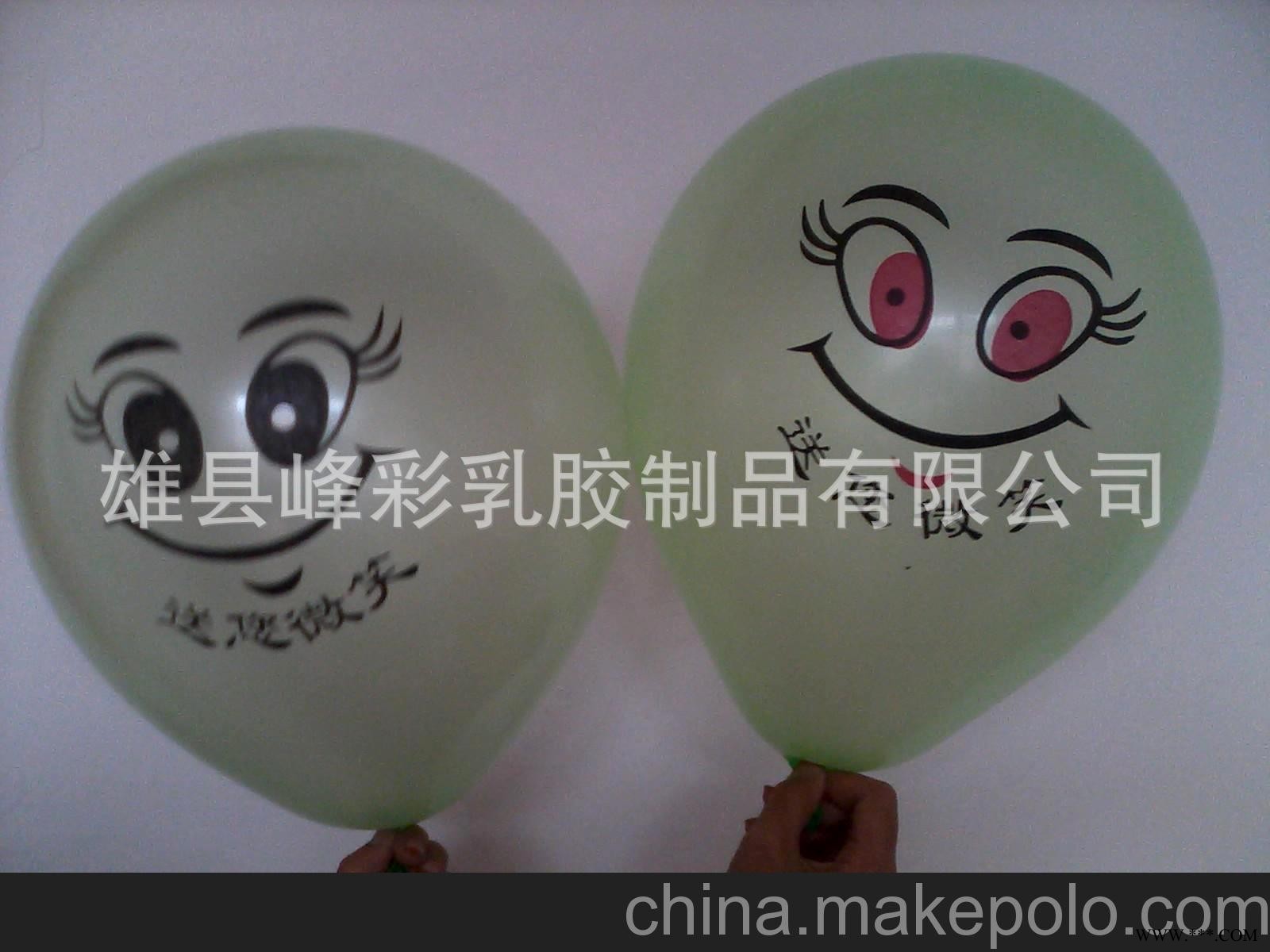 厂家供应300克广告汽球，珠光汽球，庆典汽球图2