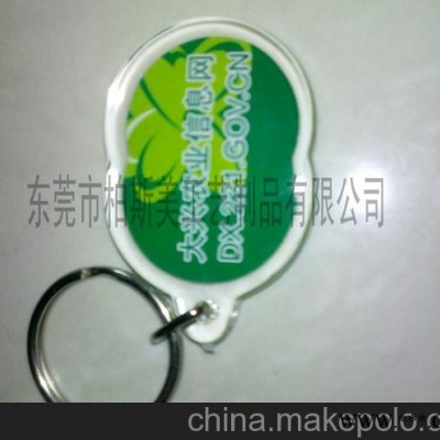 济南广告钥匙扣订制，钥匙扣厂家，钥匙扣批发