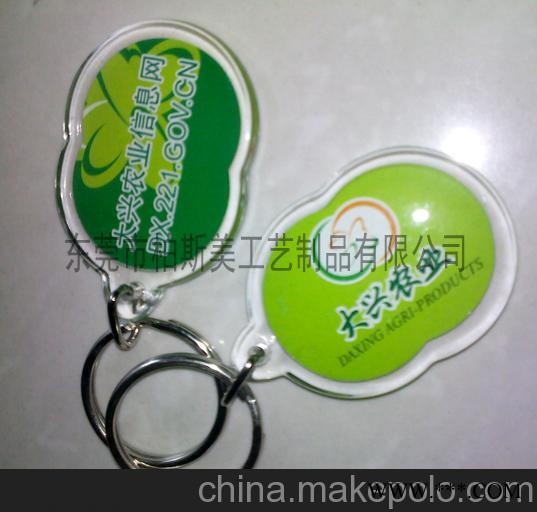 南宁供应广告钥匙扣，钥匙扣厂家，钥匙扣报价图3