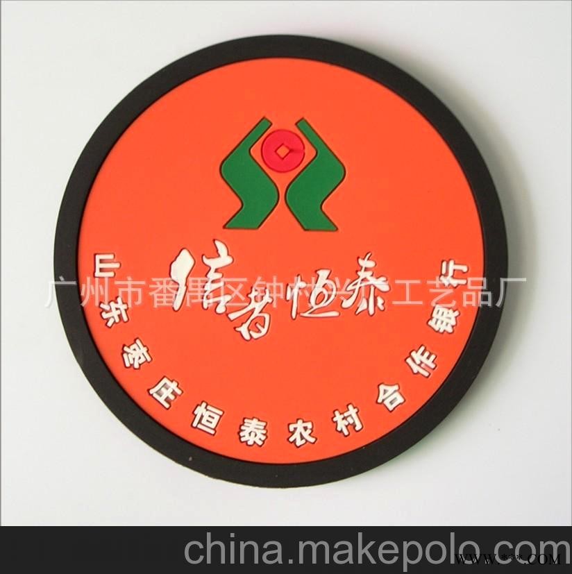 广告促销礼品 彩色塑料杯垫 防滑防水杯垫 餐垫 隔热垫图3