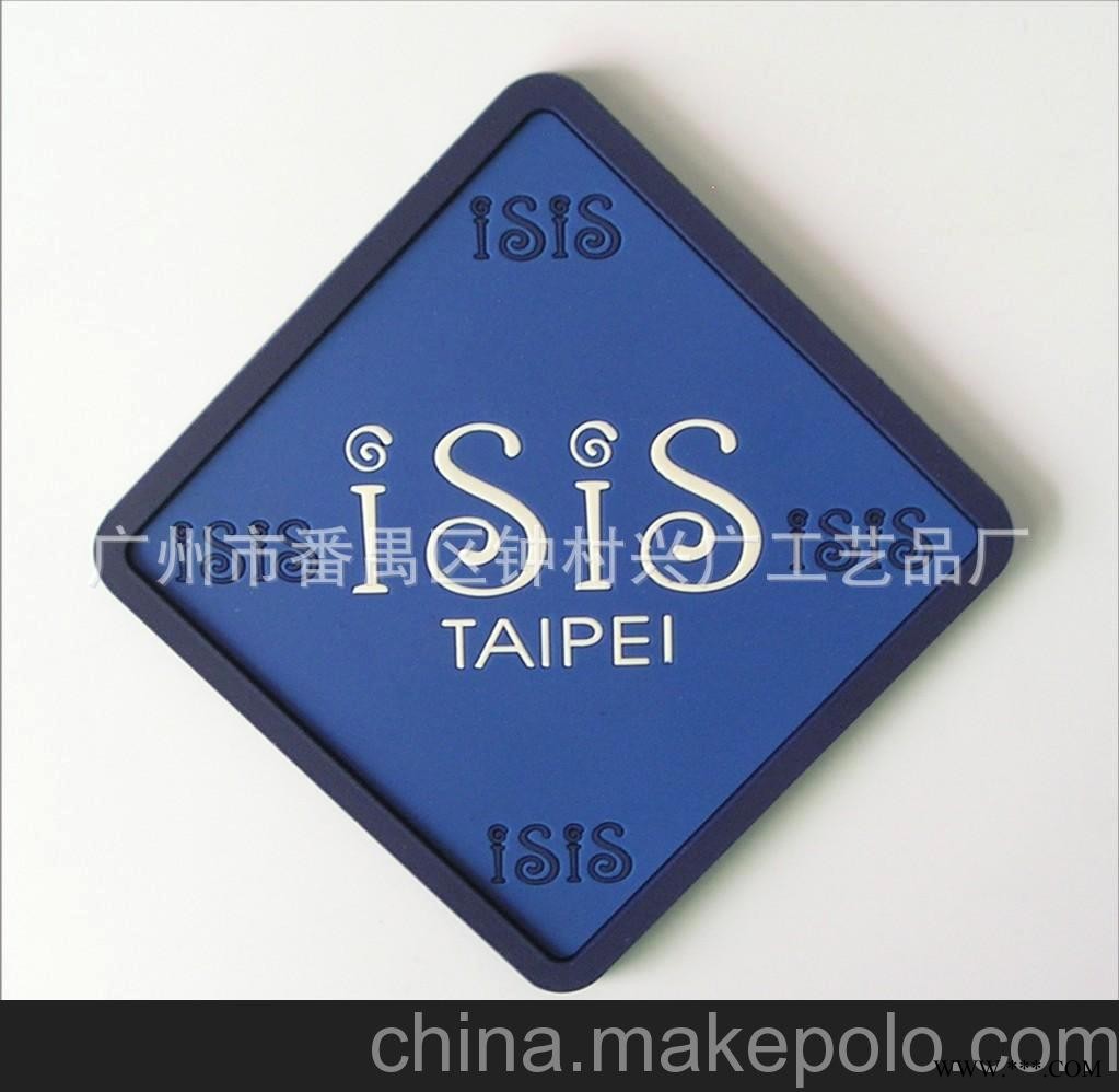 广告促销礼品 彩色塑料杯垫 防滑防水杯垫 餐垫 隔热垫图2