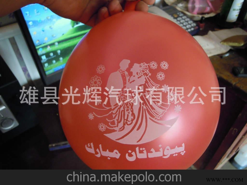 乳胶气球 广告气球 气球印字 庆典气球图4