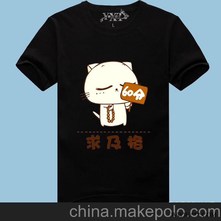 供应各色纯棉广告衫 T恤衫 文化衫图4