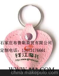 榆次广告钥匙链广告钥匙扣图2