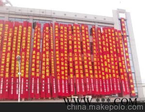 深圳宝安西乡福永沙井松岗南头罗湖福田开业庆典拱门汽球条幅图2