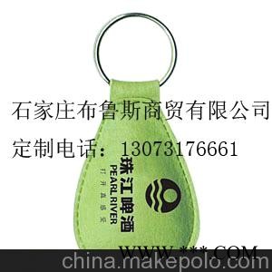 运河广告钥匙链广告钥匙扣