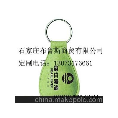 运河广告钥匙链广告钥匙扣