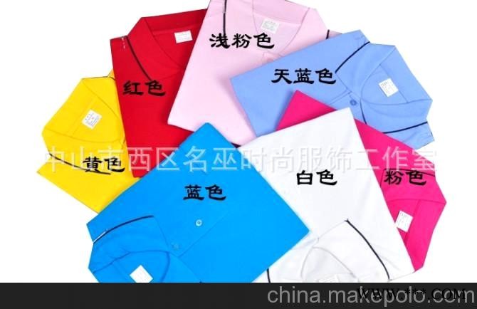 订做单珠翻领针织T恤文化衫 广告衫图2