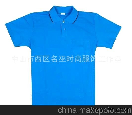 订做单珠翻领针织T恤文化衫 广告衫图1