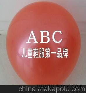 中秋十一，商场超市活动汽球广告印刷,最有气氛的广告形式图1