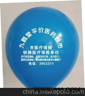 汽球做广告效果明显,开张开业,年会庆典,促销活动图3