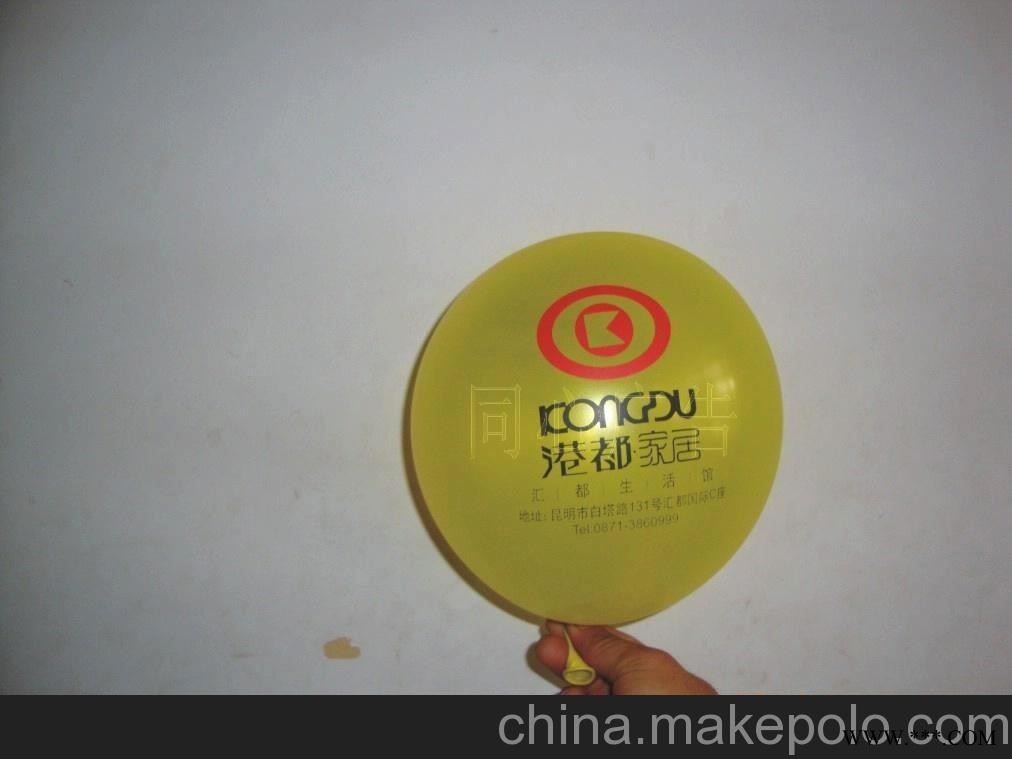河北保定大量供应全花圆形汽球印刷，优质广告气球。图3